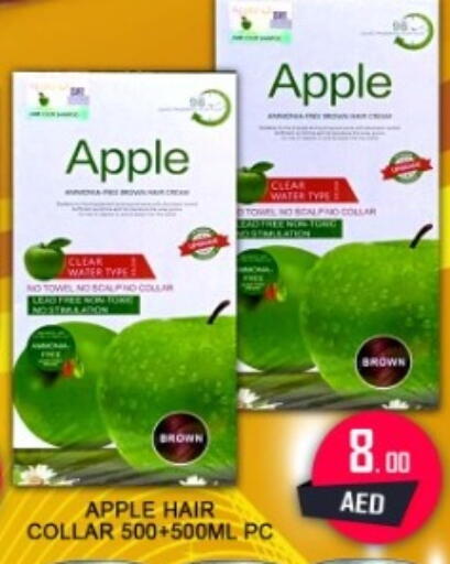 Apple available at جرين جيفت متجر أقسام in الإمارات العربية المتحدة , الامارات - دبي
