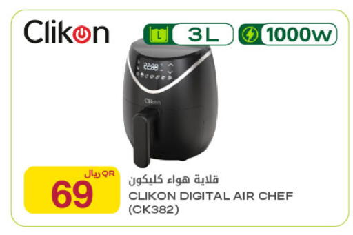 available at Al Meera in Qatar - Al-Shahaniya
