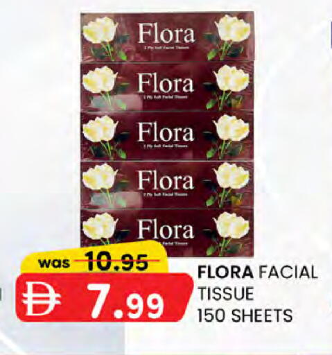 available at Safa Hyper in UAE - Al Ain