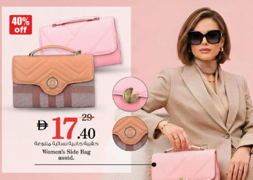 available at نستو هايبرماركت in الإمارات العربية المتحدة , الامارات - دبي