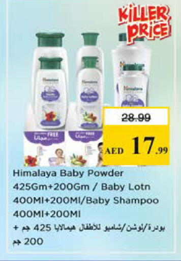available at Nesto Hypermarket in UAE - Sharjah / Ajman