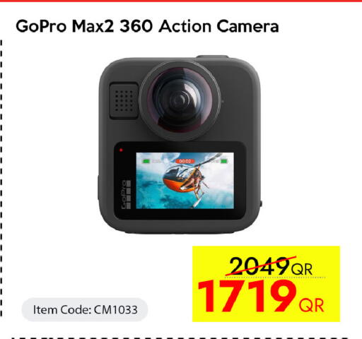 available at iCONNECT  in Qatar - Al Wakra