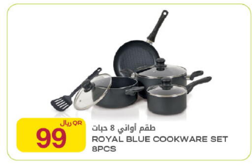 available at Al Meera in Qatar - Al-Shahaniya