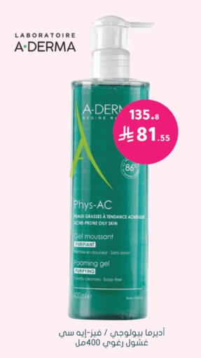 available at Nahdi in KSA, Saudi Arabia, Saudi - Jeddah