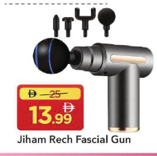available at مارك & سيف in الإمارات العربية المتحدة , الامارات - الشارقة / عجمان