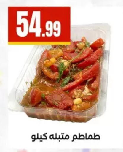 available at مارت فيل in Egypt - القاهرة