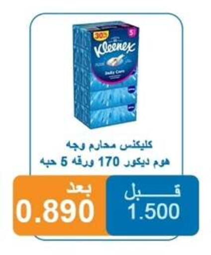 available at Alshuhada co.op in Kuwait - Ahmadi Governorate