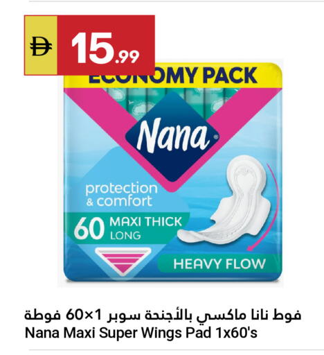available at جراند الإمارات للتسوق in الإمارات العربية المتحدة , الامارات - أبو ظبي