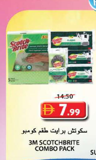 available at Grand Hyper Market in UAE - Sharjah / Ajman