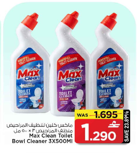 available at مارك & سايف in عُمان - مسقط‎