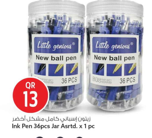 available at سفاري هايبر ماركت in قطر - الشحانية