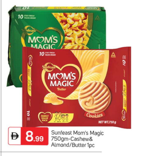 available at TALAL MARKET in UAE - Dubai