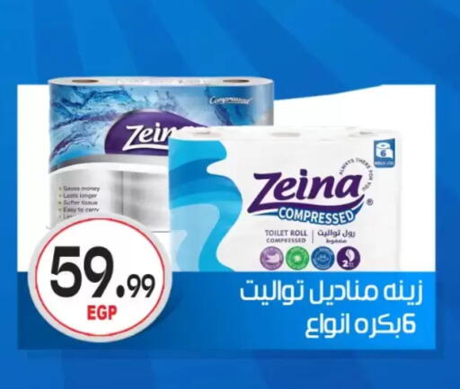 available at أولاد المحاوى in Egypt - القاهرة