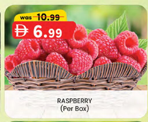 Raspberry available at K M Trading  in UAE - Sharjah / Ajman