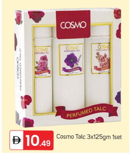 available at TALAL MARKET in UAE - Dubai