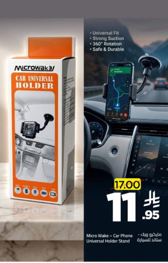 available at Wahj Mart in KSA, Saudi Arabia, Saudi - Jeddah