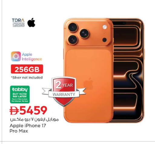 Apple available at Nesto Hypermarket in UAE - Sharjah / Ajman