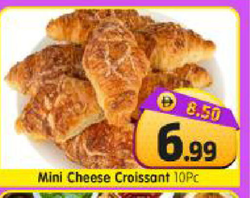 available at Al Madina Hypermarket in UAE - Abu Dhabi