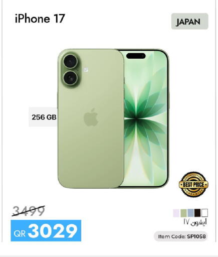 available at iCONNECT  in Qatar - Al Wakra