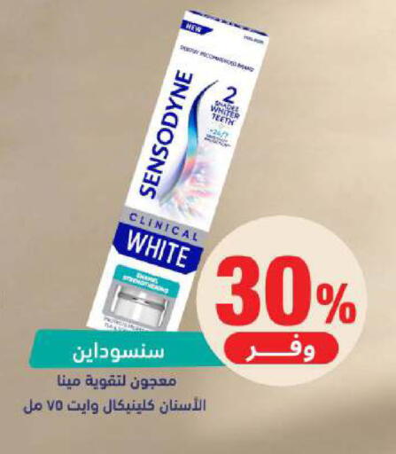 available at United Pharmacies in KSA, Saudi Arabia, Saudi - Khamis Mushait