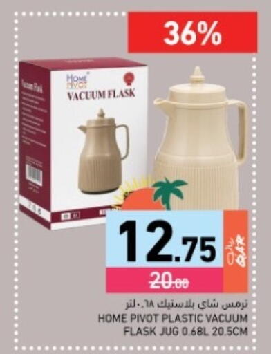 available at Aswaq Ramez in Qatar - Al Daayen