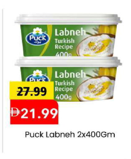 available at مارك & سيف in الإمارات العربية المتحدة , الامارات - أبو ظبي