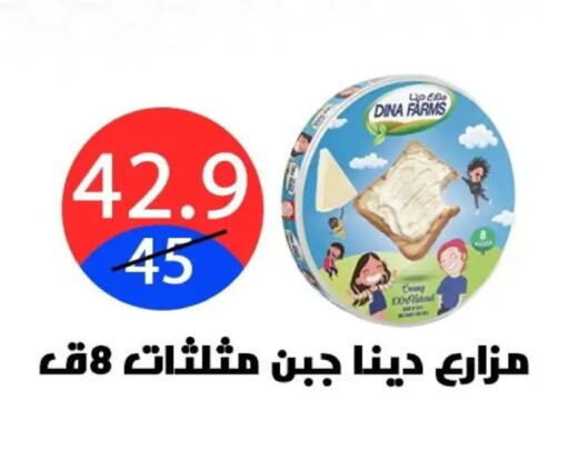 available at Hyper City Damietta in Egypt - Cairo