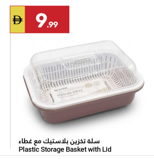 available at جراند الإمارات للتسوق in الإمارات العربية المتحدة , الامارات - أبو ظبي