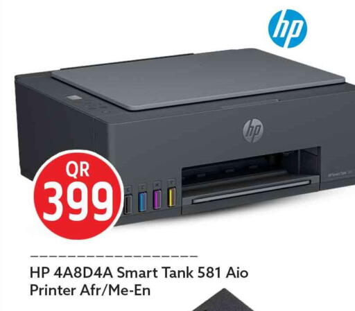 available at Safari Hypermarket in Qatar - Al Daayen