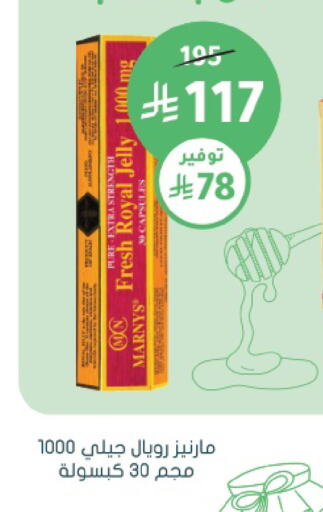available at Nahdi in KSA, Saudi Arabia, Saudi - Jeddah