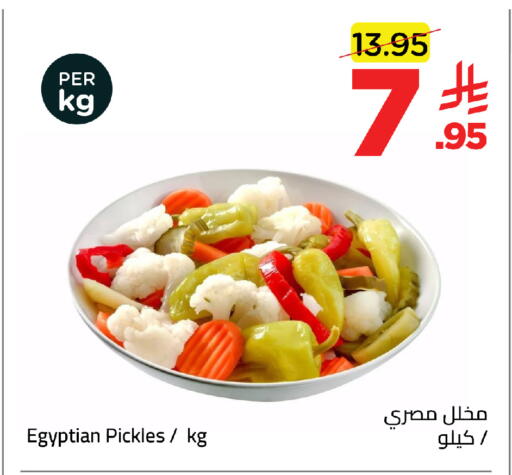 available at Wahj Mart in KSA, Saudi Arabia, Saudi - Jeddah
