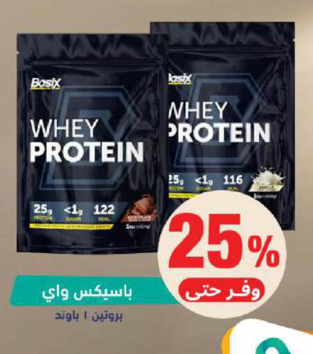 available at صيدلية المتحدة in مملكة العربية السعودية, السعودية, سعودية - بريدة