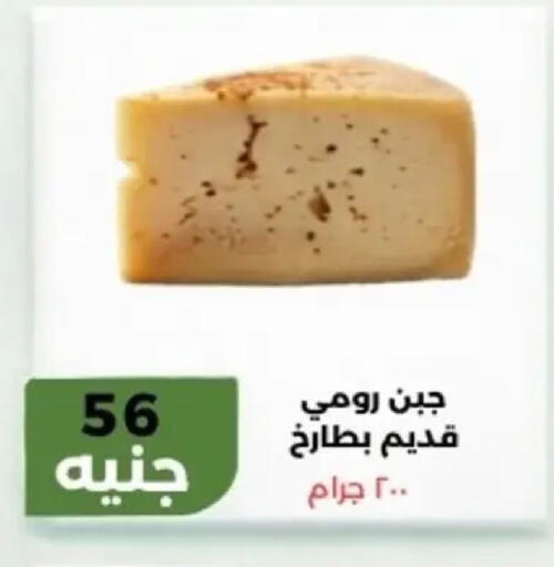 available at خان الحسين in Egypt - القاهرة