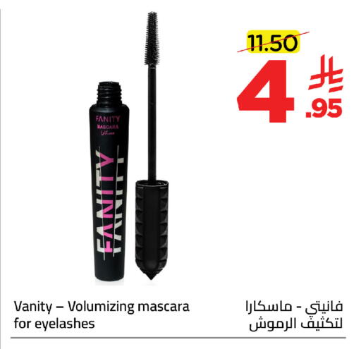 available at وهج مارت in مملكة العربية السعودية, السعودية, سعودية - جدة