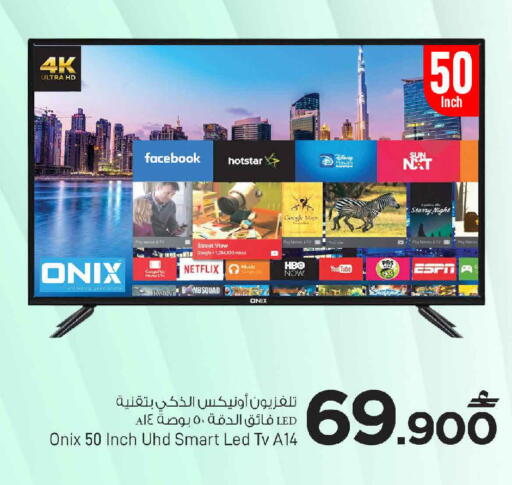 available at مارك & سايف in عُمان - مسقط‎