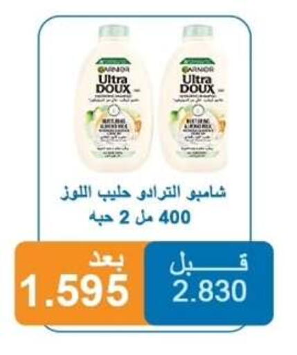 available at Alshuhada co.op in Kuwait - Ahmadi Governorate