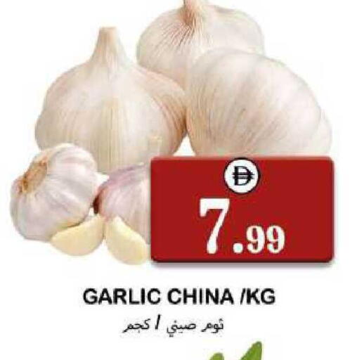 Garlic from China available at سوق المبارك هايبرماركت in الإمارات العربية المتحدة , الامارات - الشارقة / عجمان