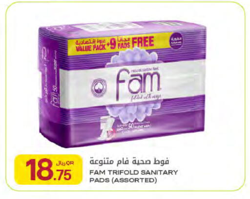 available at Al Meera in Qatar - Al Shamal