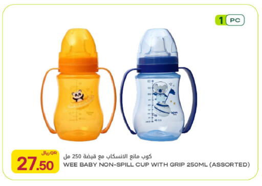 available at شركة الميرة للمواد الاستهلاكية in قطر - الضعاين