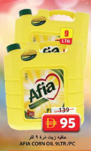available at Grand Hyper Market in UAE - Sharjah / Ajman