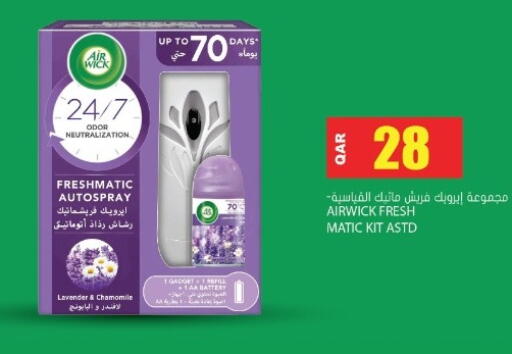 available at Grand Hypermarket in Qatar - Doha