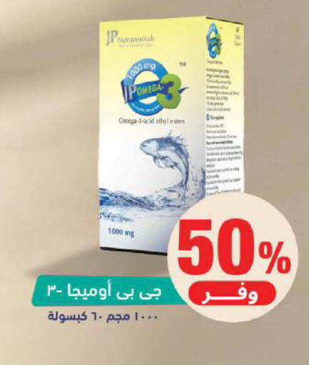 available at United Pharmacies in KSA, Saudi Arabia, Saudi - Arar