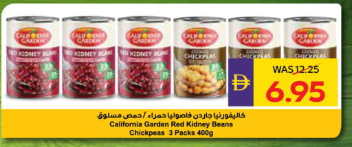 available at ADCOOP in UAE - Ras al Khaimah