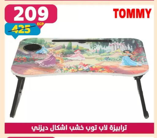 available at سنتر شاهين in Egypt - القاهرة