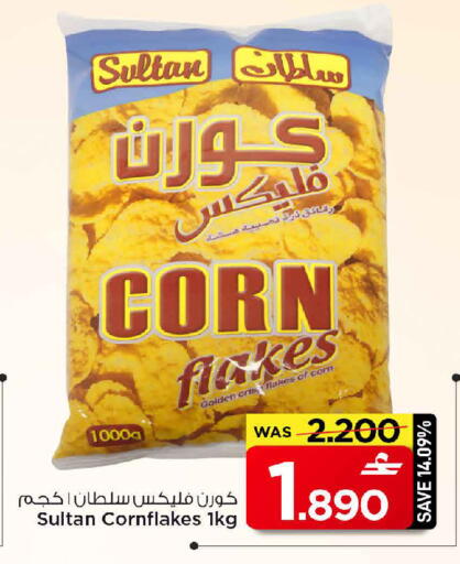 available at MARK & SAVE in Oman - Sohar