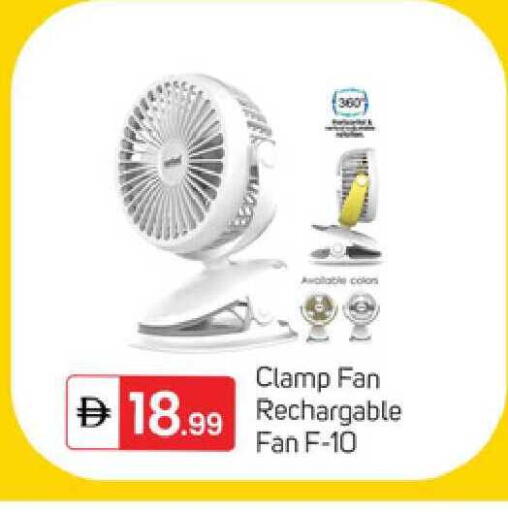 available at TALAL MARKET in UAE - Dubai