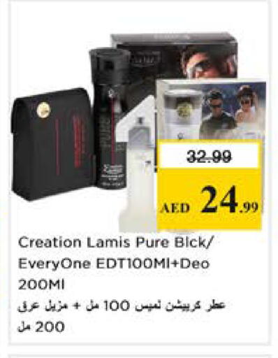 available at نستو هايبرماركت in الإمارات العربية المتحدة , الامارات - دبي