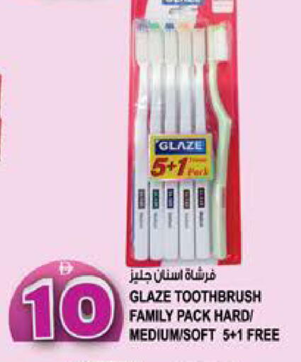 available at Hashim Hypermarket in UAE - Sharjah / Ajman
