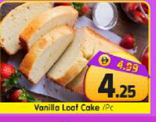 Vanilla available at Al Madina Hypermarket in UAE - Abu Dhabi
