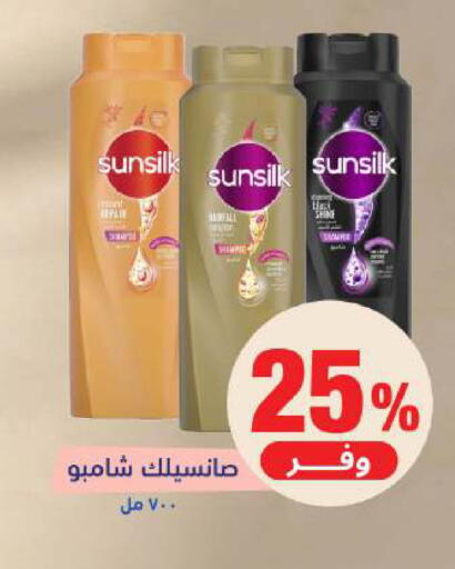 available at United Pharmacies in KSA, Saudi Arabia, Saudi - Jubail